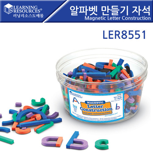 B2s 알파벳만들기자석(LER8551)