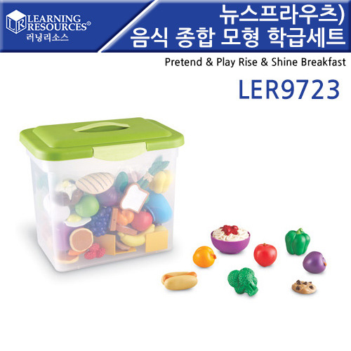 B2s [뉴스프라우츠]음식종합모형학급세트(LER9723)