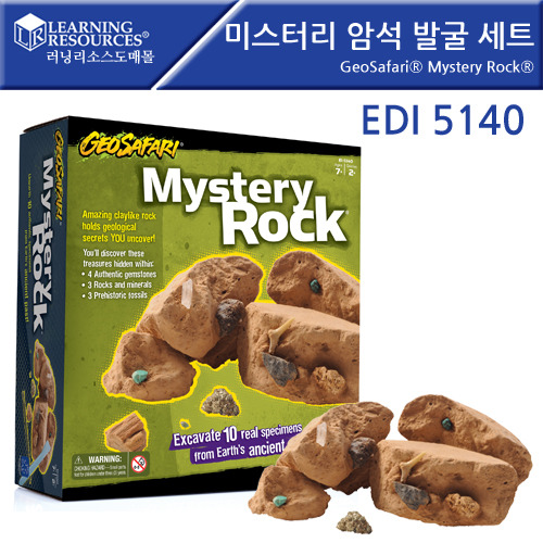 B2s 미스터리암석발굴세트(EDI5140)