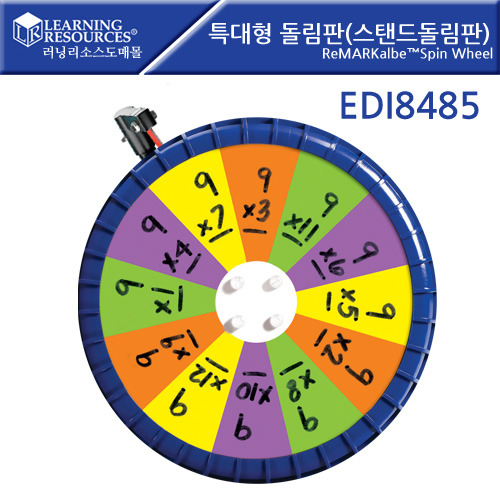 B2s 특대형돌림판(스탠드돌림팜)(EDI8485)