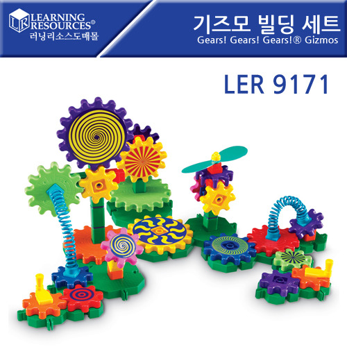 B2s 기즈모 빌딩 세트(LER9171)