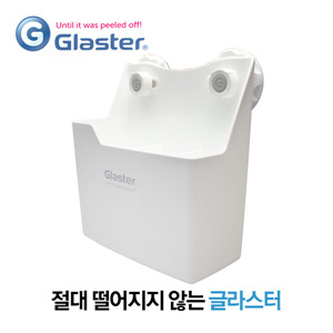 B2s 글라스터 수저통(3kg)