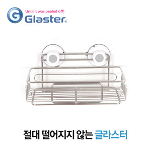 B2s 글라스터 소품선반