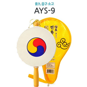 B2s AYS-9 (음구) 소고