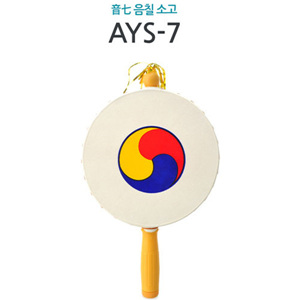 B2s AYS-7 (음칠) 소고