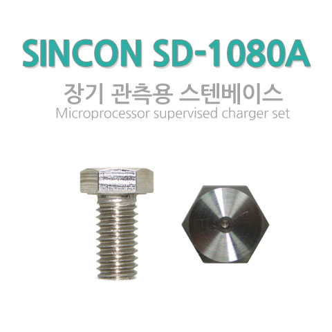 SY [신콘]SD-1080A