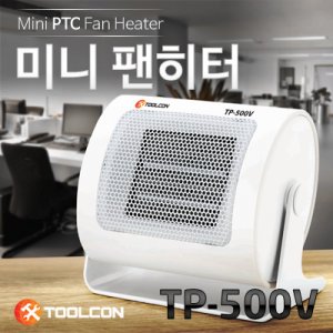 SY [툴콘]TP-500V 팬히터(온풍기)