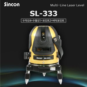 SY [신콘]SL-333 라인레이저(4V1H1D.5mW)