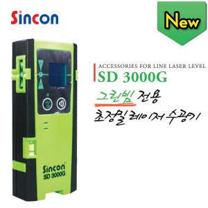 SY [SINCON] SD3000G 라인체크용디텍터/수광기(그린용)