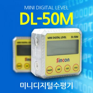 SY [신콘]DL-50M 미니디지털수평기