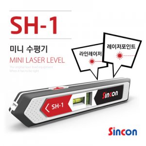 SY [신콘]SH-1 멀티수평기