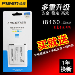 [해외]직구 PISEN 갤럭시 S3 배터리 (충전기+케이블+전화 홀더)