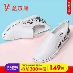 [해외] 2018 봄 새로운 가죽 Lova 캐주얼 신발을 증가 흰색 여성 단화