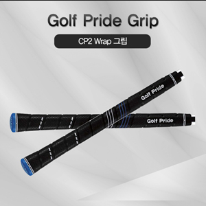 GP 골프프라이드 CP2 Wrap 골프그립 CCWS 51G 남성용 ROUND