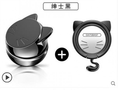 [해외] 차량용 받침대 반지받침대 내비게이션 휴대폰 지지대 자성받침대 고양이모양받침대