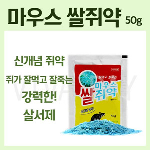 Viv 마우스 쌀쥐약 50g /쥐약/살서제/쥐덫