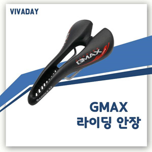 Viv GMAX 스피드 자전거안장 - 전립선 라이딩 레저 자전거용품