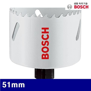 Dch 보쉬 5183186 바이메털 홀커터-파워체인지 어댑터 51mm (1EA)