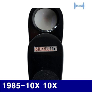 Dch 리프 130-0315 확대경슈타인화일 1985-10X 10X (1EA)