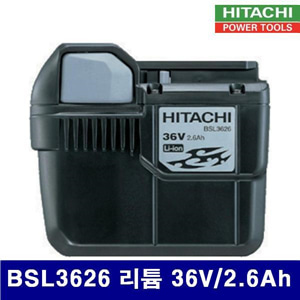 Dch HITACHI 626-0620 배터리(리튬 36V 2.6Ah) BSL3626 (1EA)
