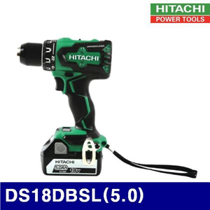 Dch HITACHI 621-0620 충전드릴 18V (브러쉬리스) DS18DBSL(5.0) (1EA)
