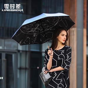 [해외]직구 LINGSHICHA 창조적인 별자리 접이식 우산