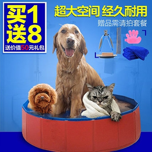 [해외]직구 애완동물 접이식 대형 욕조 (80x20cm)