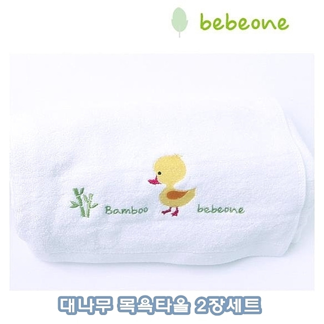 [베베원] 유아 대나무 목욕타올 2장세트