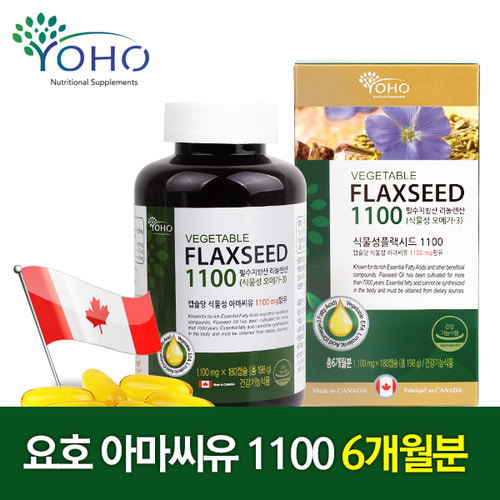 Vm 42021[요호]식물성 플랙시드 1100 Flaxseed 180캡슐