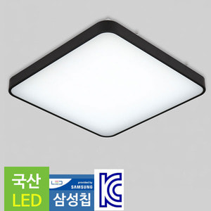 [아이딕조명][삼성칩] 심플마빈 블랙 LED50W 방등 - i,아이딕조명,[아이딕조명][삼성칩] 심플마빈 블랙 LED50W 방등 - i