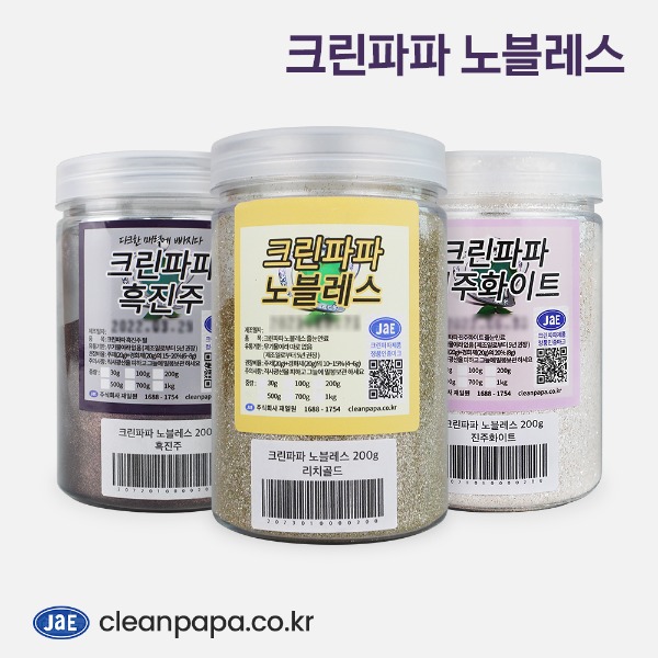 노블레스 줄눈안료 200g, 700g, 1kg  이미지