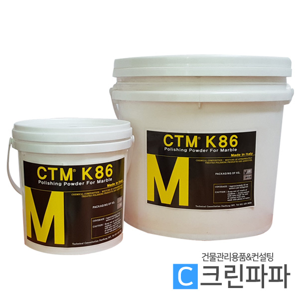 CTM K86 대리석광택파우더 1kg  이미지