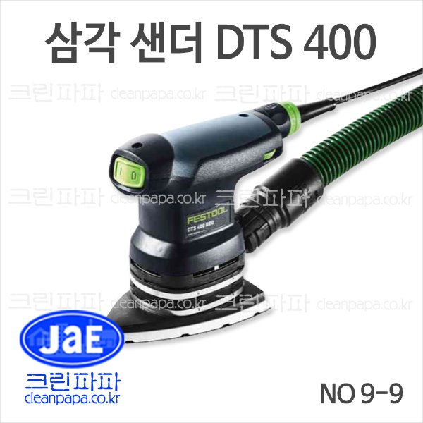 삼각 샌더 DTS 400  / 크린파파 페스툴 NO 9-9컴팩트 코너 샌더!, 벽면, 천장, 이음부 샌딩/가장자리, 모서리 등 좁은 공간 한손 샌딩   이미지