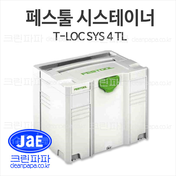 크린파파 페스툴 시스테이너 T-LOC SYS 4 TL공구,수공구,소모품 및 기타 작업 장비 보관  이미지