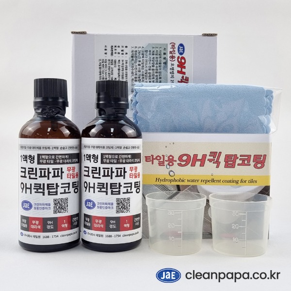 1액형 무광 타일 코팅제 - 9H퀵탑코팅 타일용 120ml  이미지