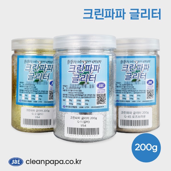 [크린파파 줄눈안료] 글리터 200g  이미지