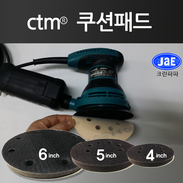 ctm 쿠션패드인조석상판광택,인조상판연마, 대리석연마,화강석연마  이미지