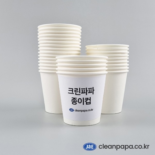 종이컵 무지 무형광 천연펄프 180ml, 240ml, 390ml  이미지