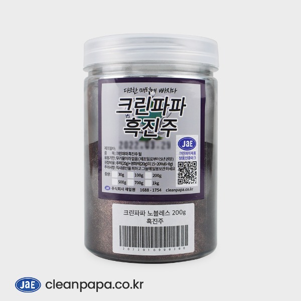 [크린파파 줄눈안료] 노블레스 흑진주 200g, 1kg