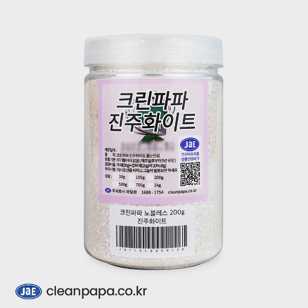 [크린파파 줄눈안료] 노블레스 진주화이트 200g, 700g  이미지