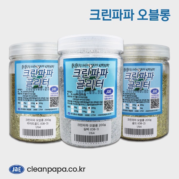 [크린파파 줄눈안료]오블롱 - 실버/골드/라이트골드 (200g,1kg)  이미지