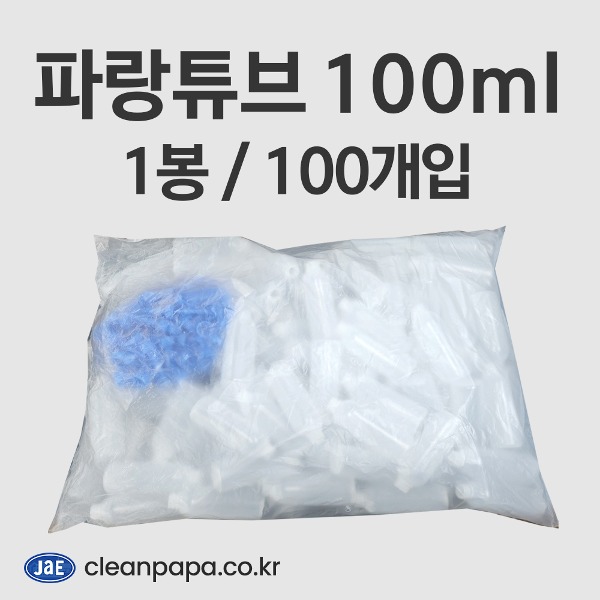 파랑 꼭지 줄눈튜브 100ml/100개 (1봉)  이미지