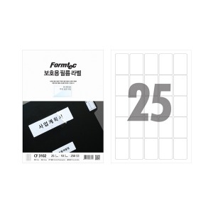 폼텍 보호용필름라벨(CF-3102) 10매 25칸