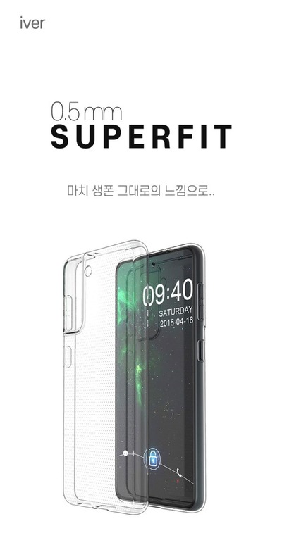 iver 갤럭시 슈퍼핏 0.5mm 클리어 케이스