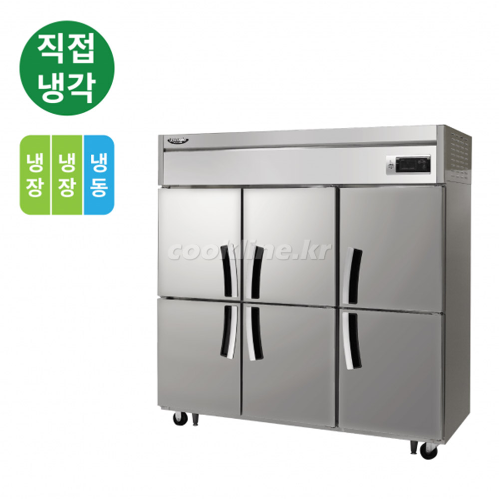 라셀르 65박스 직냉식 LD-1765RF 1700리터급 냉동2칸 냉장4칸 업소용냉장고