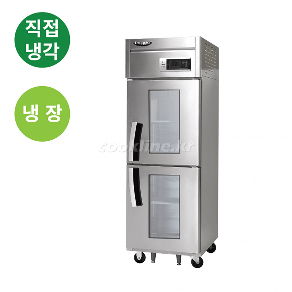 라셀르 25박스 직냉식 LD-625R-2G 600리터급 냉장2칸 업소용냉장고