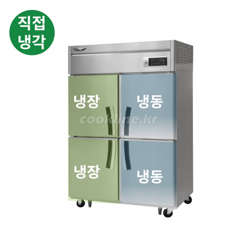 라셀르 45박스 직냉식 LD-1145HRF 1100리터급 냉동2칸 냉장2칸 업소용냉장고