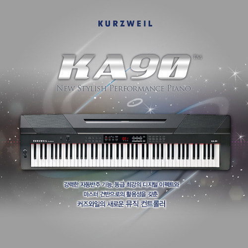 커즈와일 KA90 디지털피아노