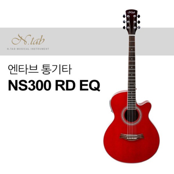 엔타브 NS300-RD EQ 어쿠스틱기타