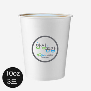 10oz 최저가(기본30박스)주문제작 종이컵3도 인쇄종이컵인쇄어떤색이든 인쇄가능